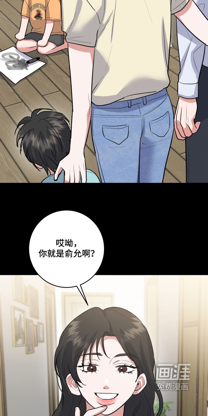 第52话22