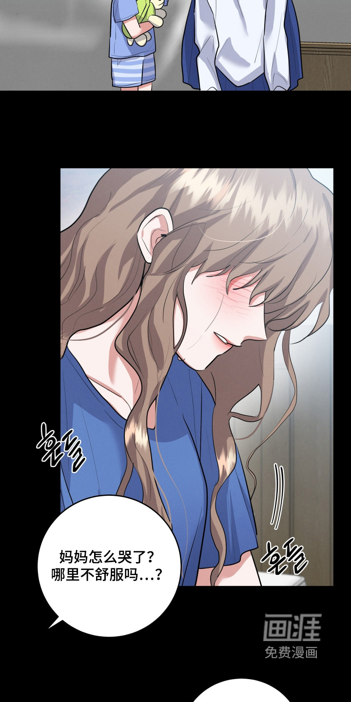 第51话13