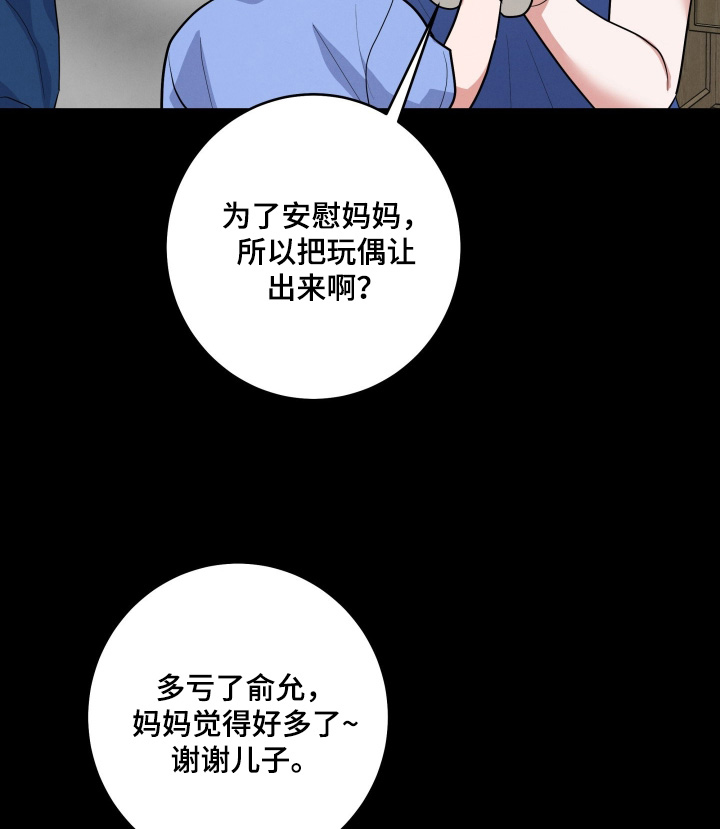 第51话16