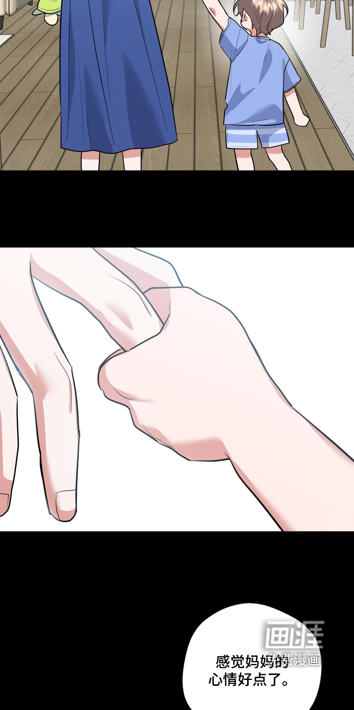 第51话18