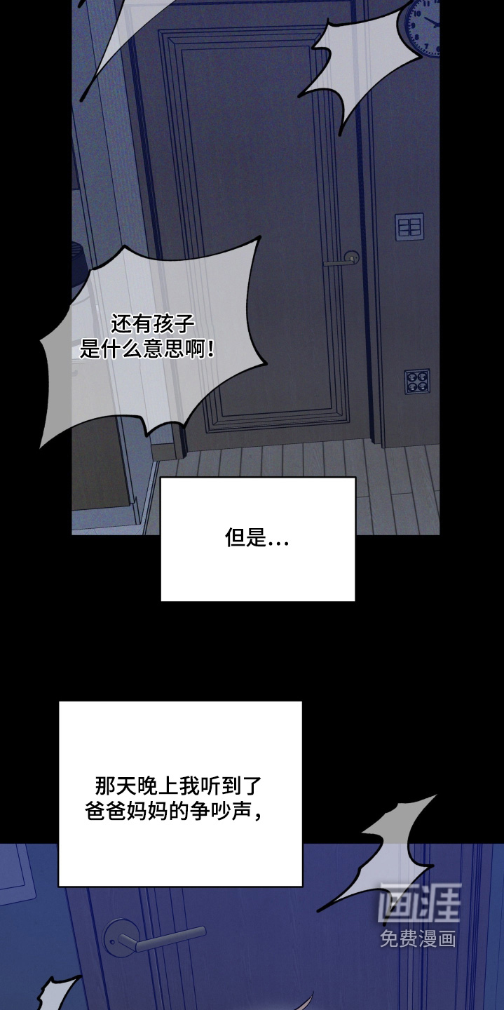 第51话20