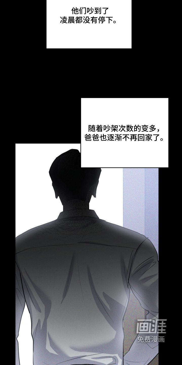 第51话22