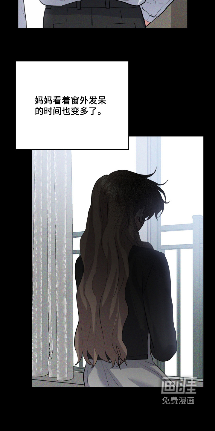 第51话23