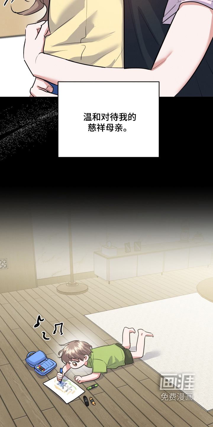 第51话4