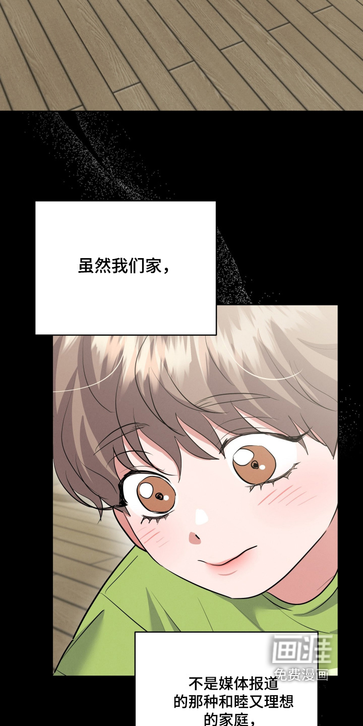 第51话5