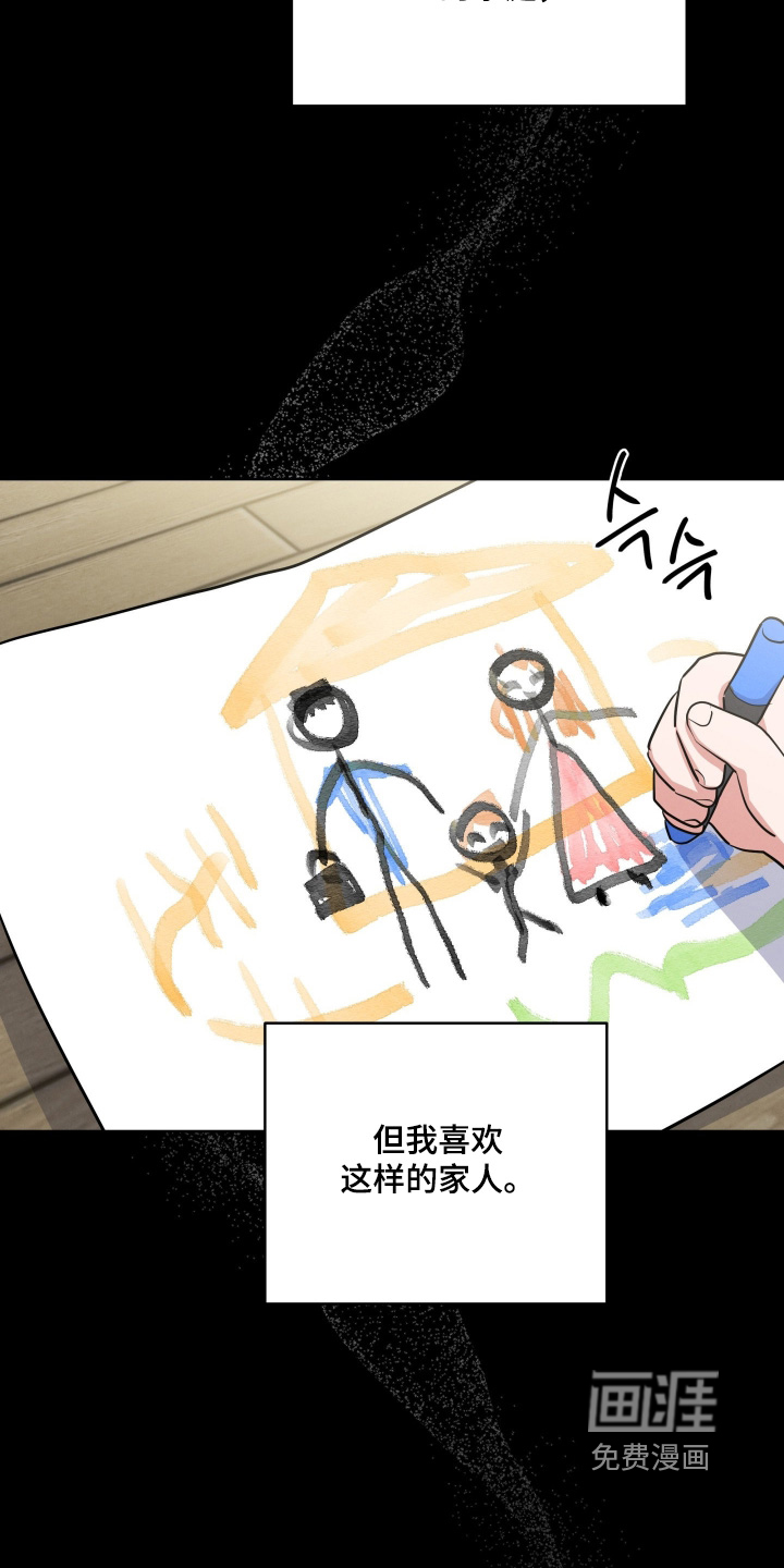 第51话6
