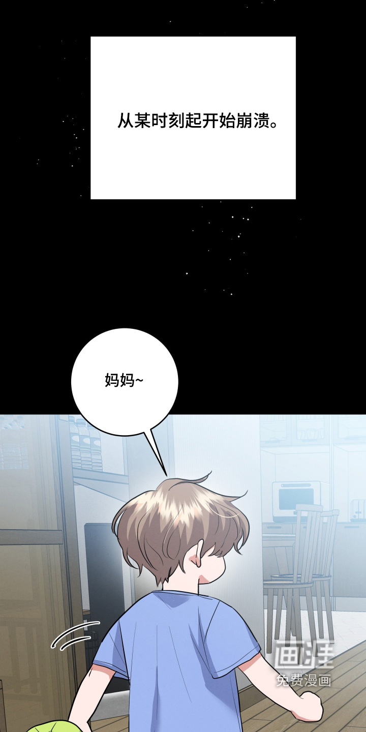 第51话8