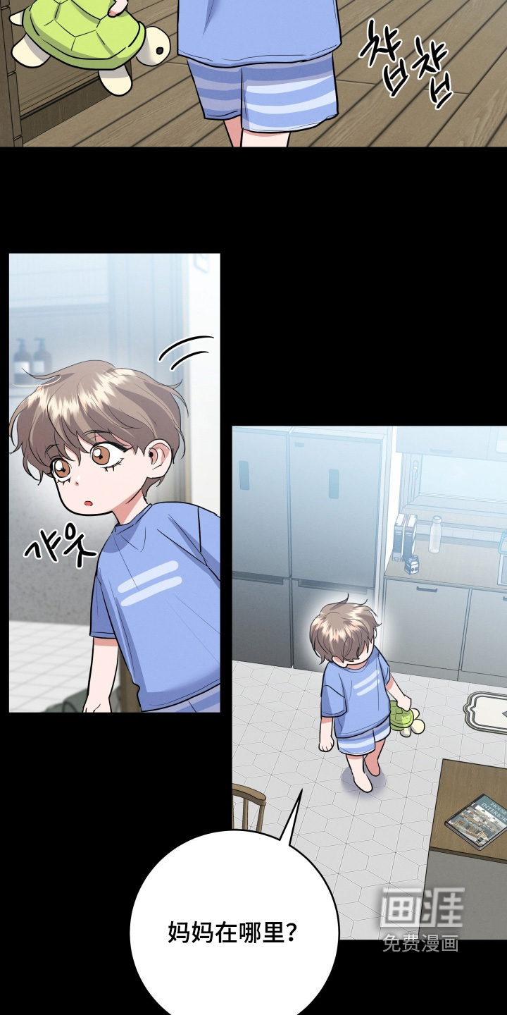 第51话9