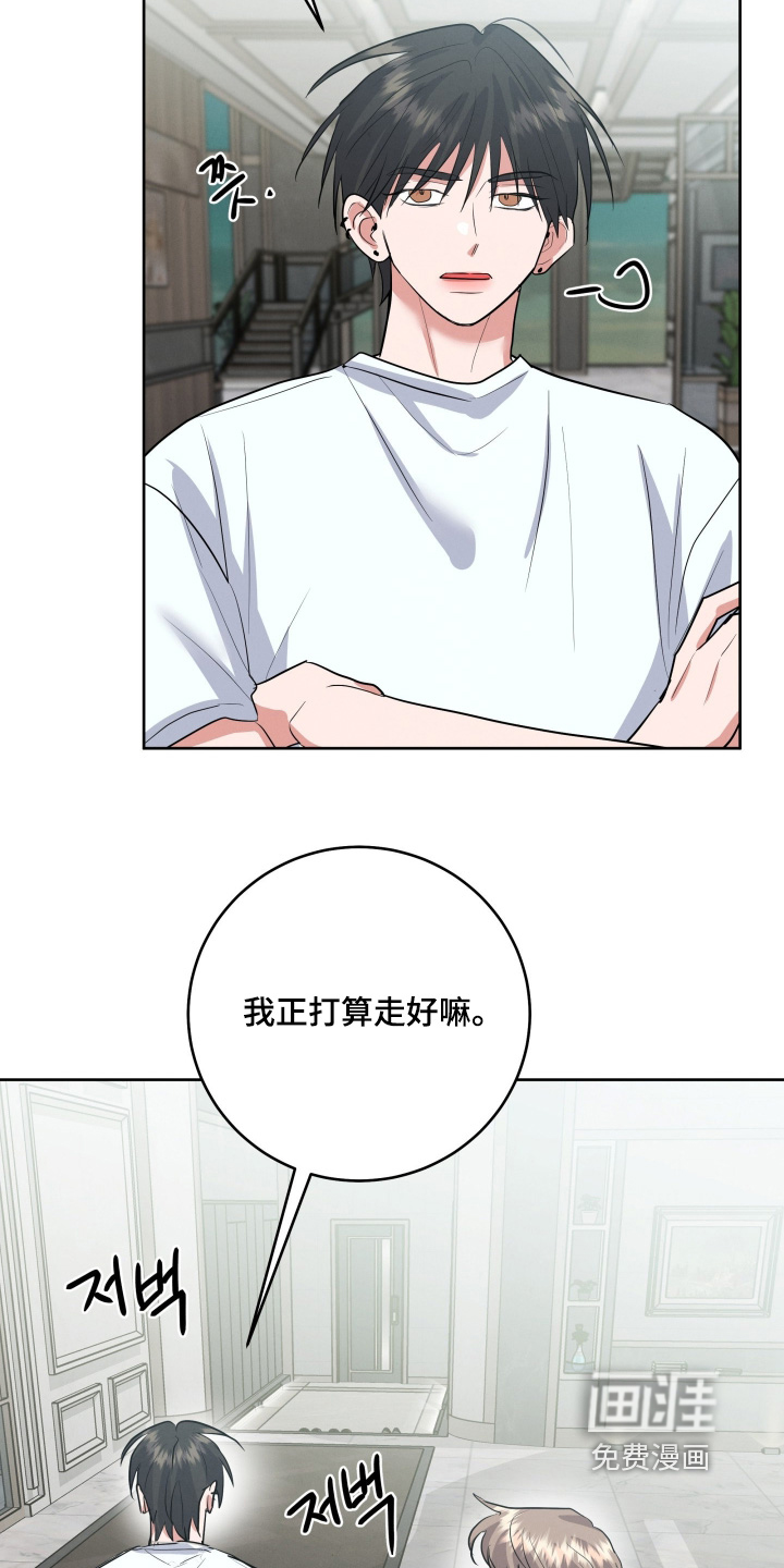 第50话11
