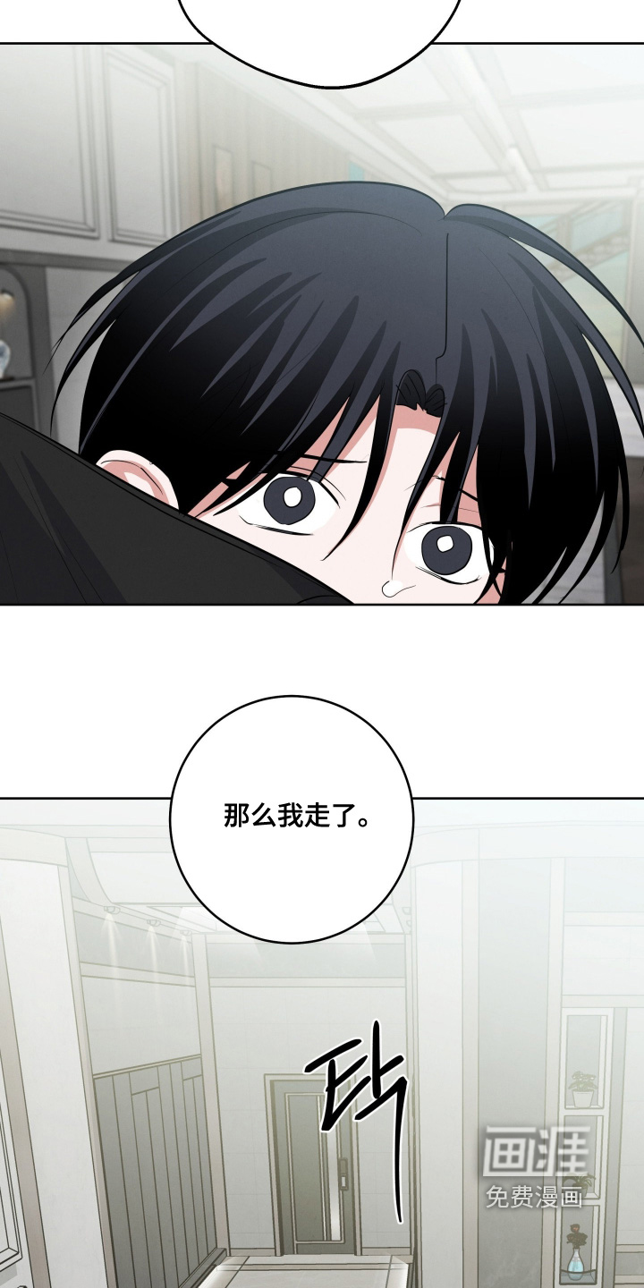 第50话13