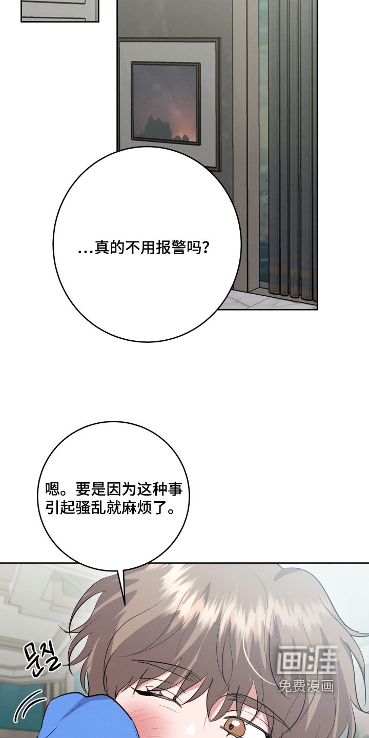 第50话15