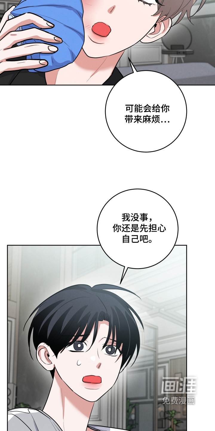 第50话16