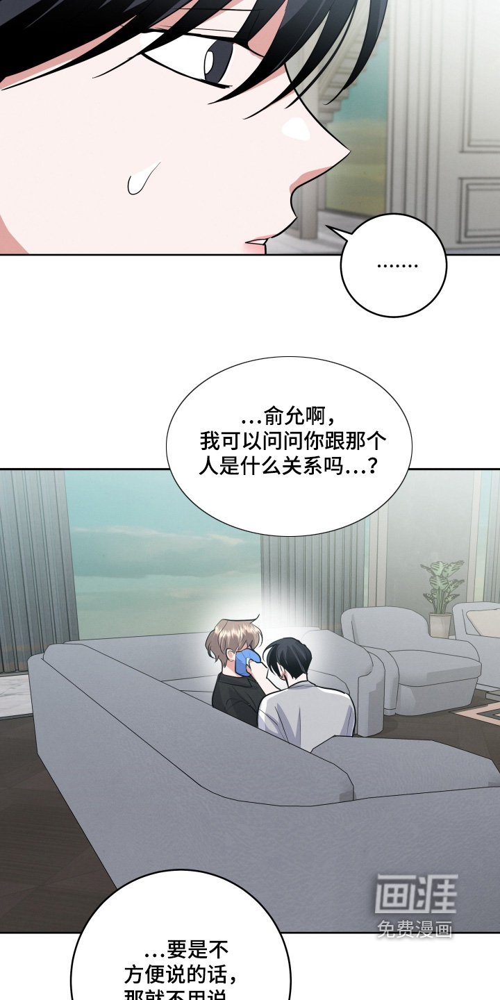 第50话18
