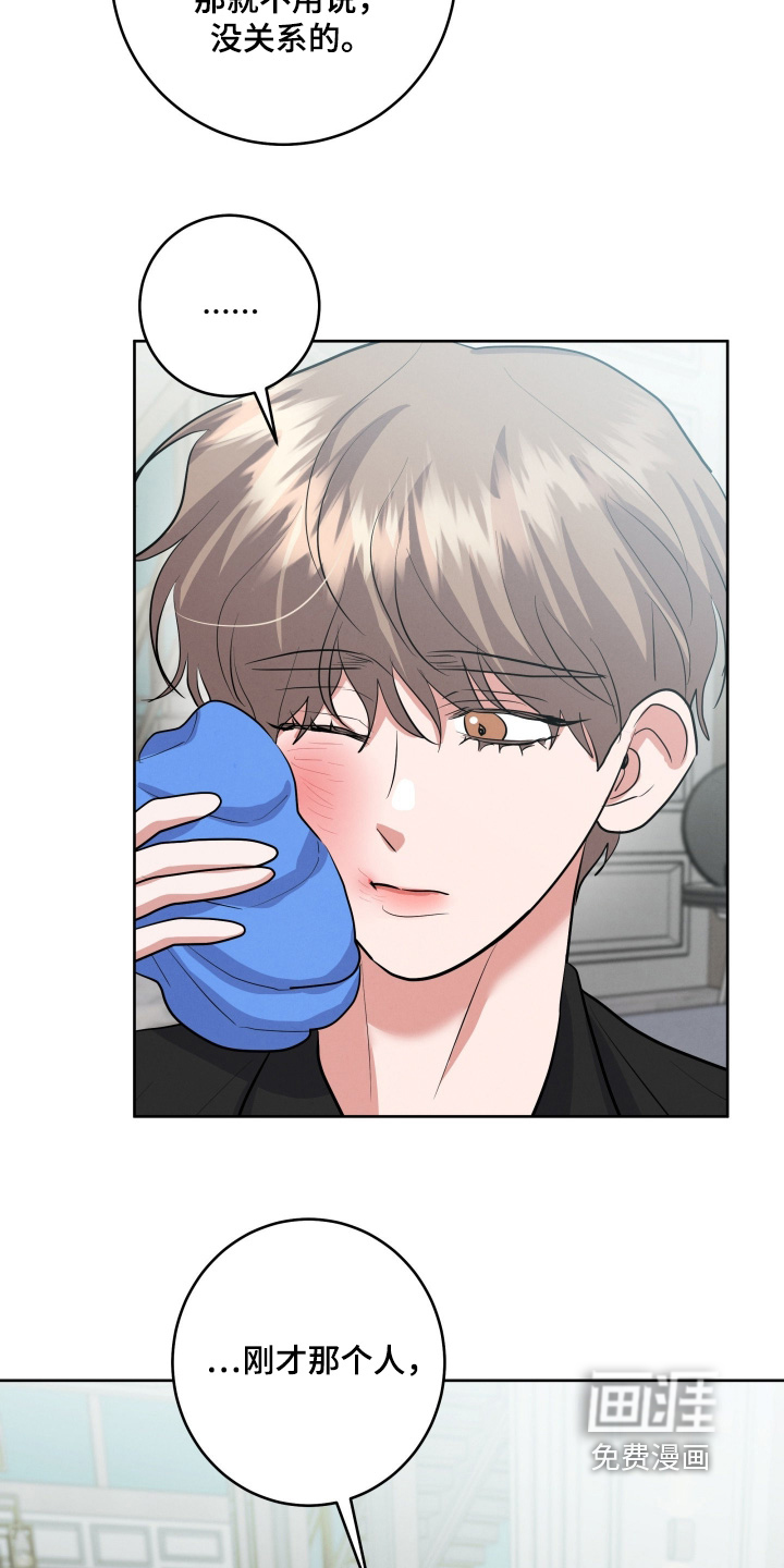 第50话19