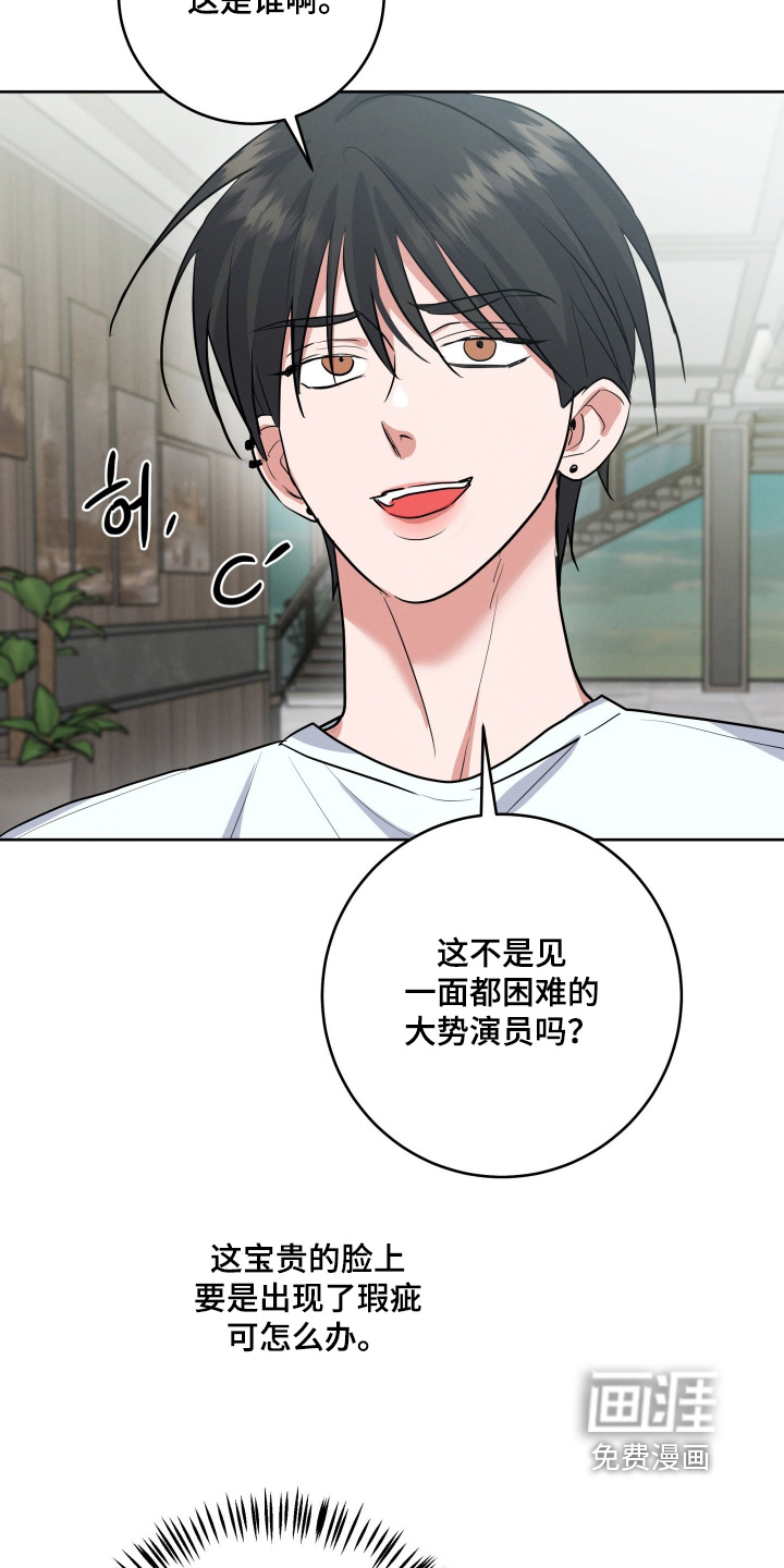 第50话3