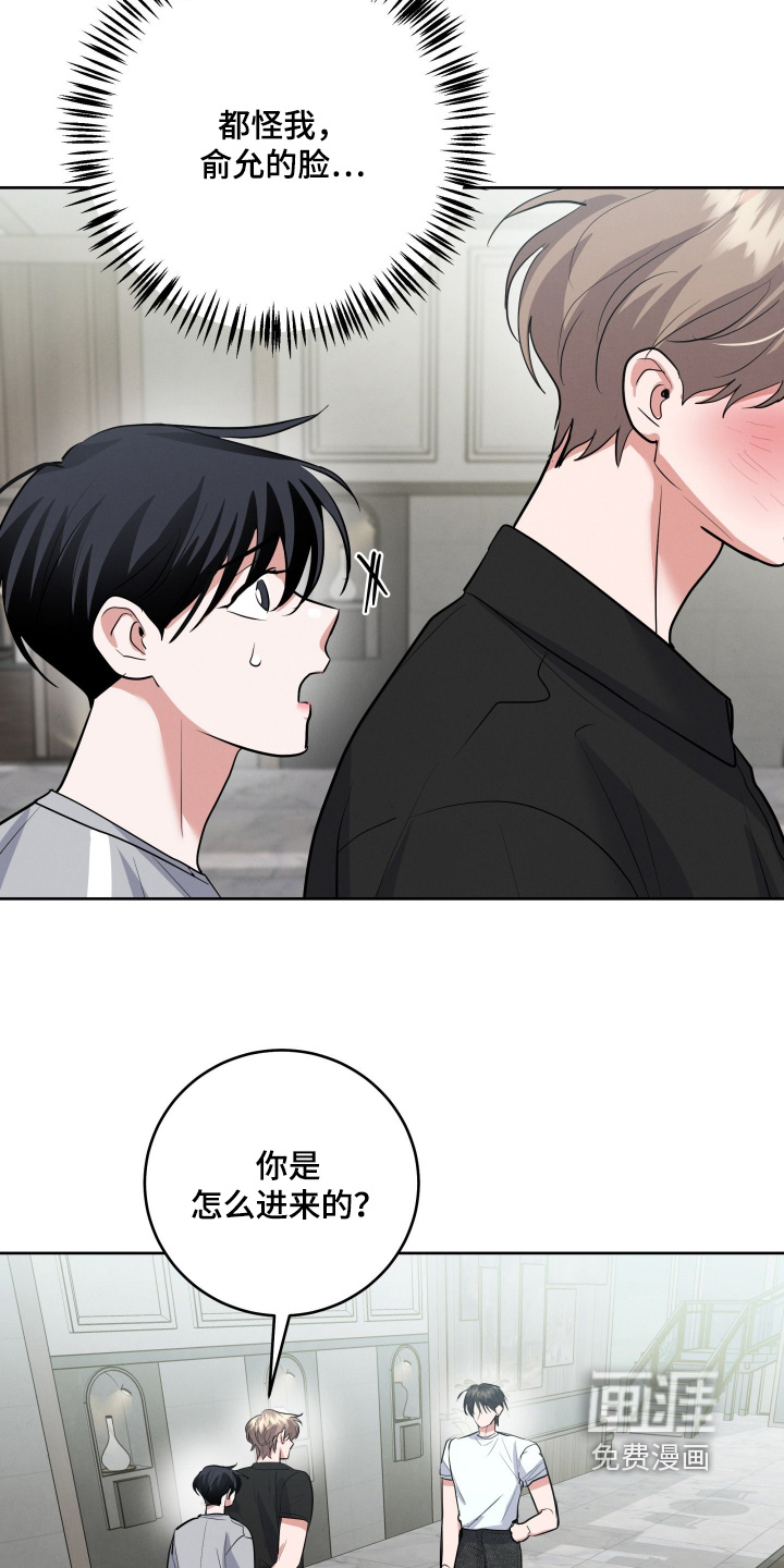 第50话4