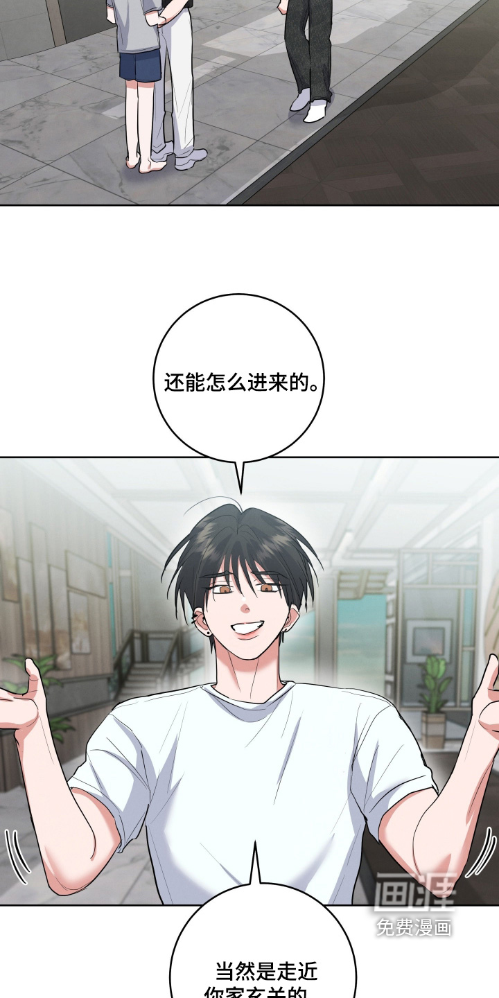 第50话5