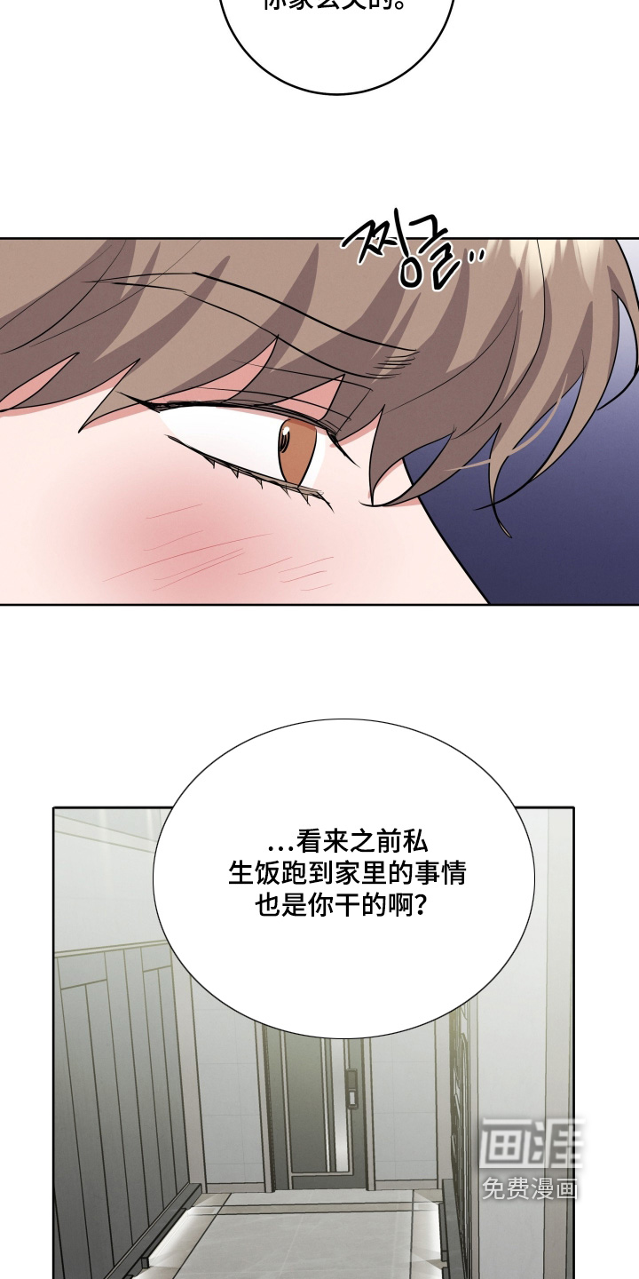 第50话6