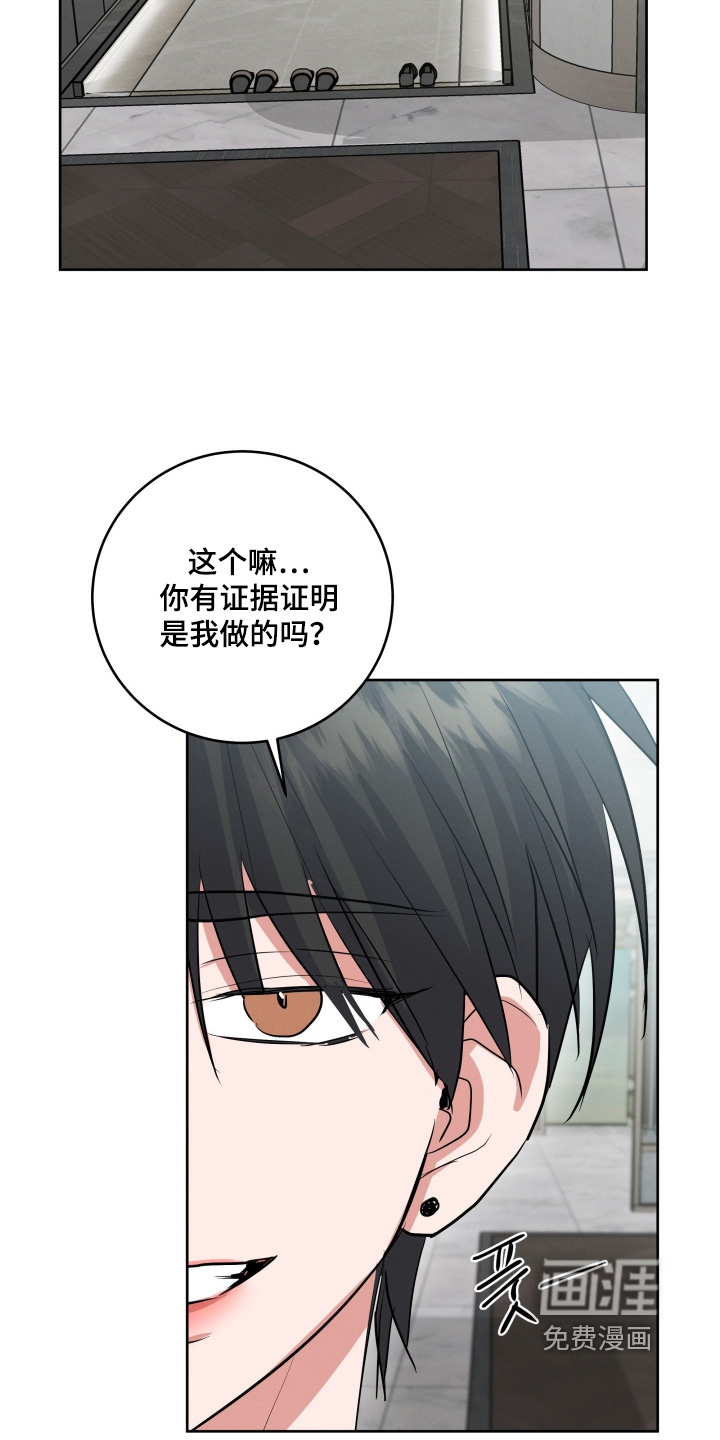 第50话7