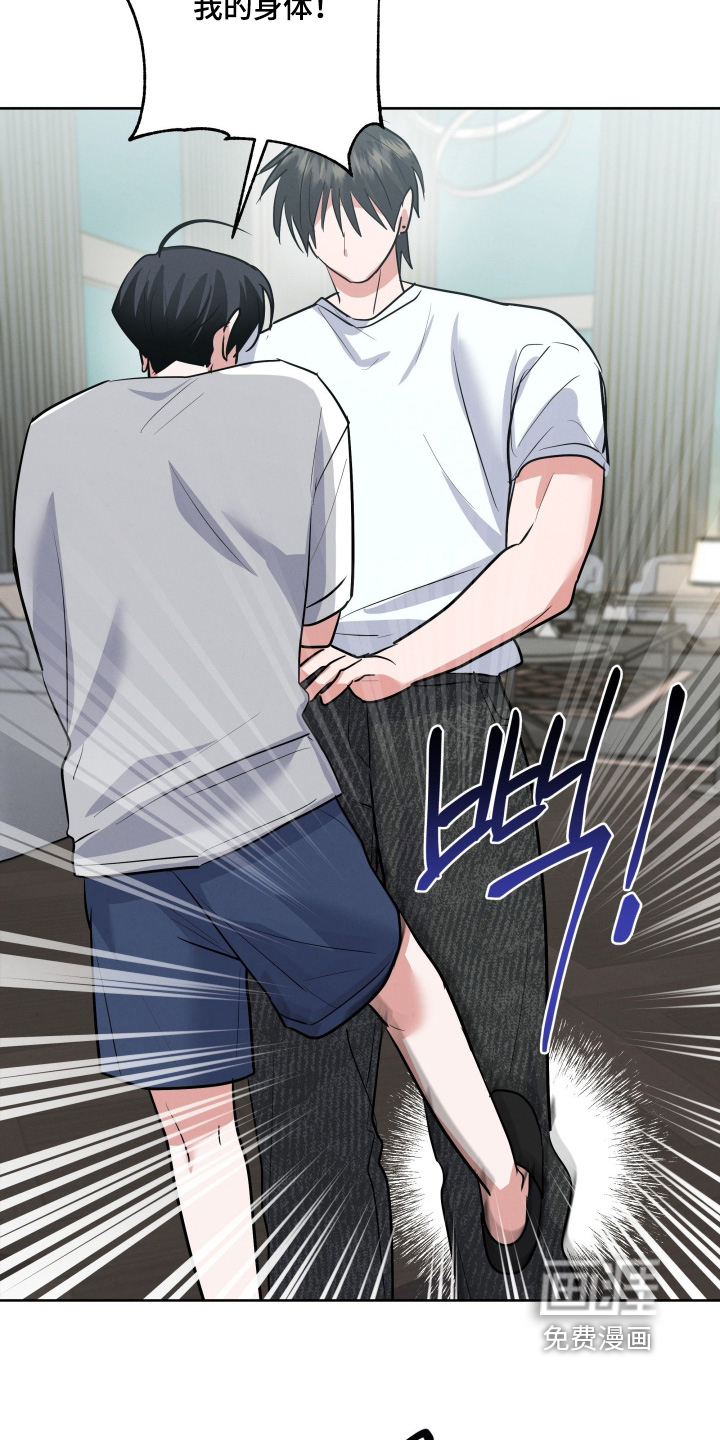 第49话12