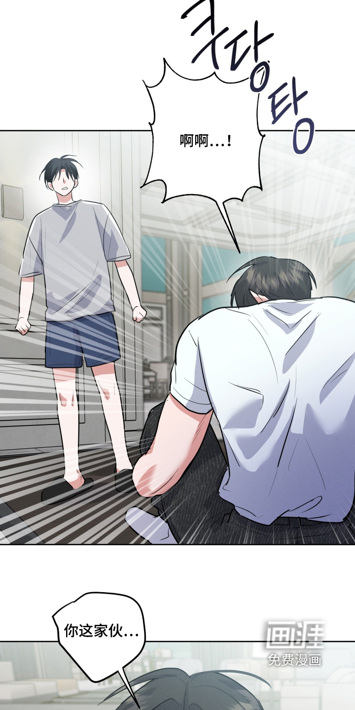 第49话13