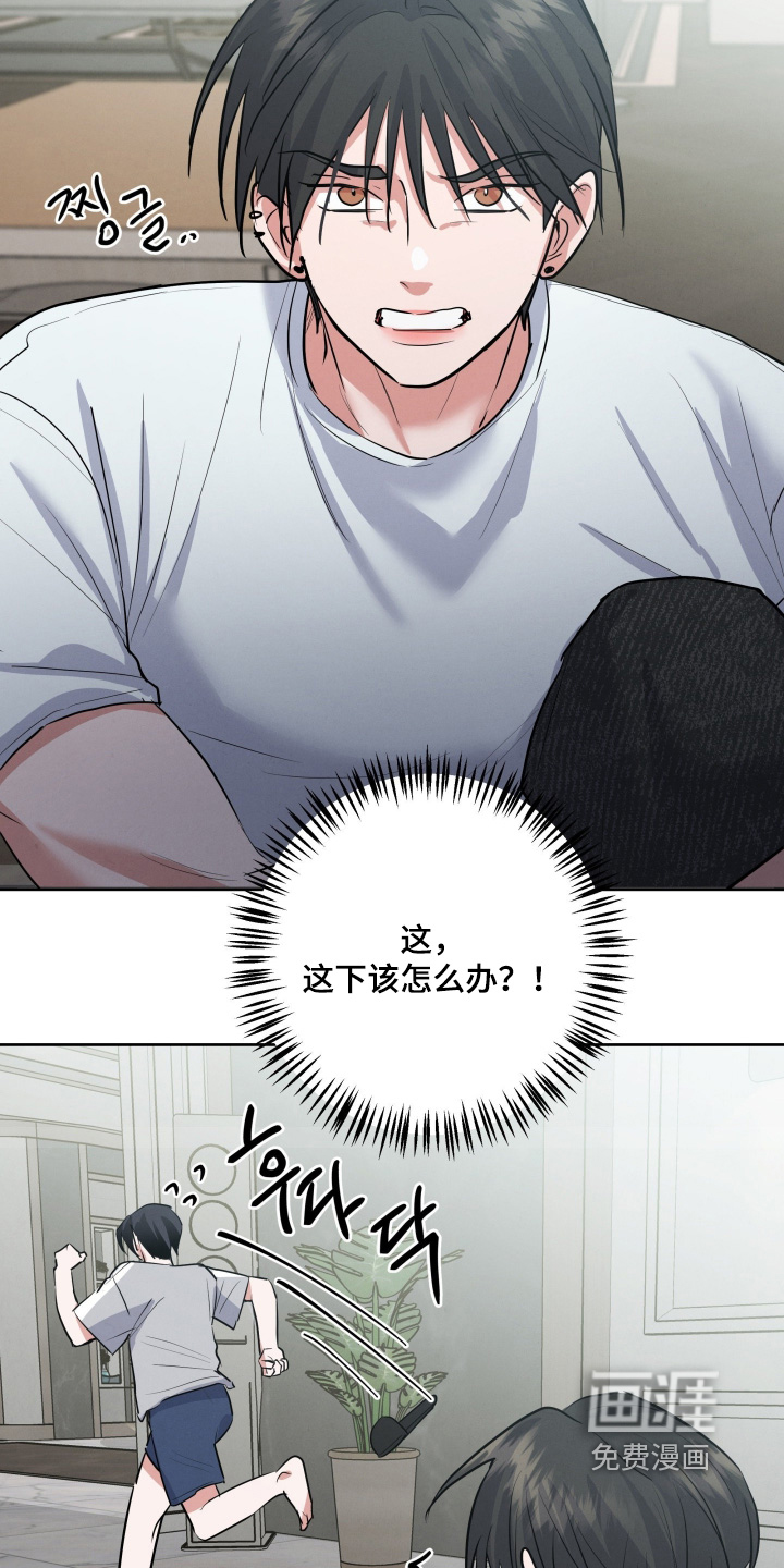 第49话14