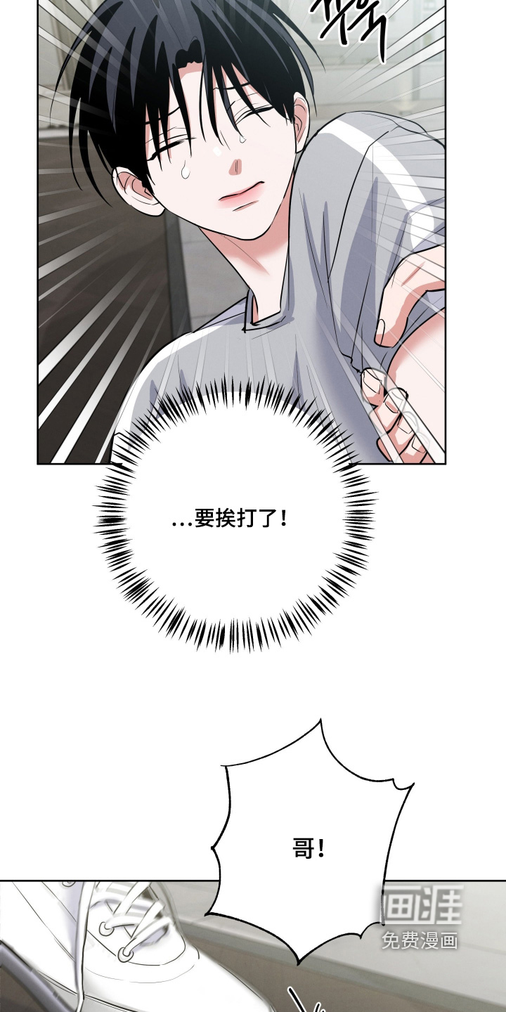 第49话23