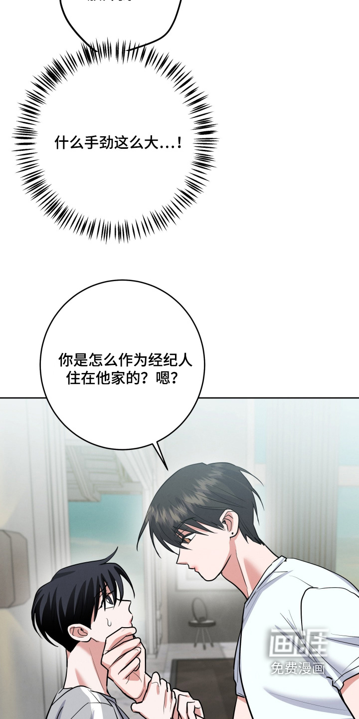 第49话6