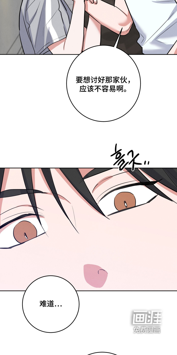 第49话7