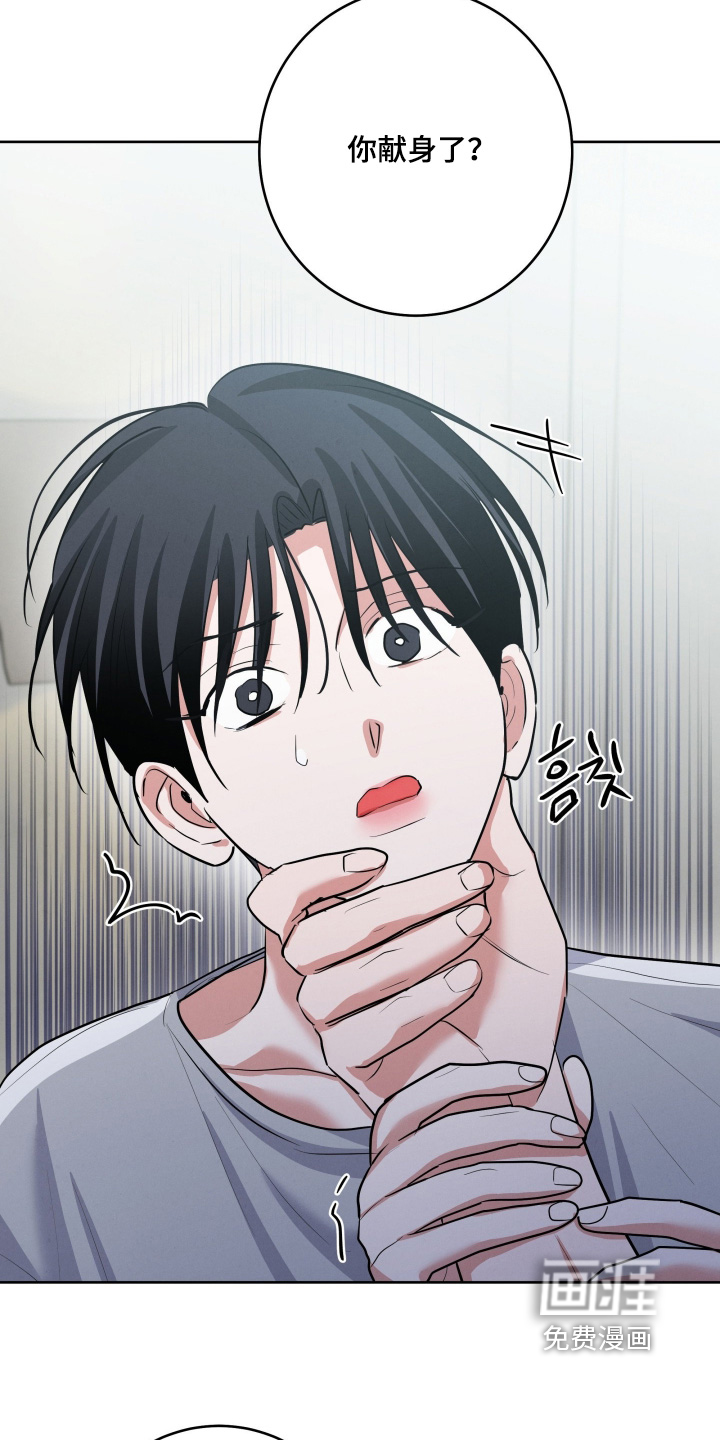 第49话8