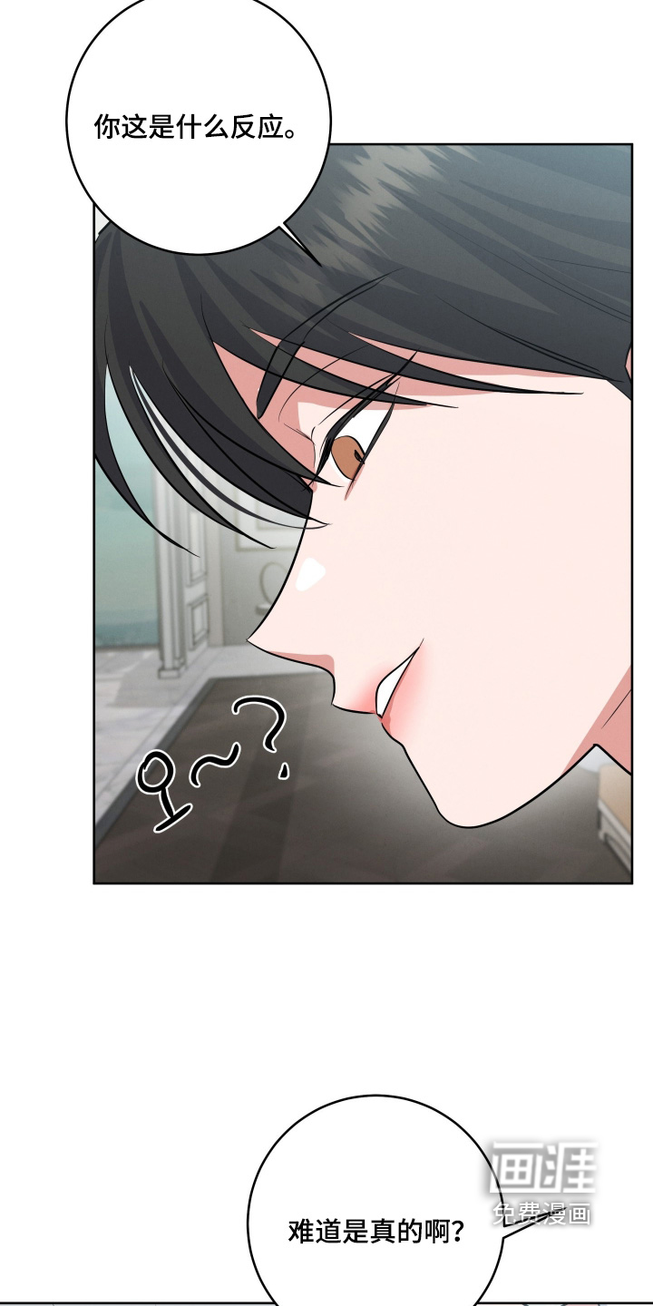 第49话9
