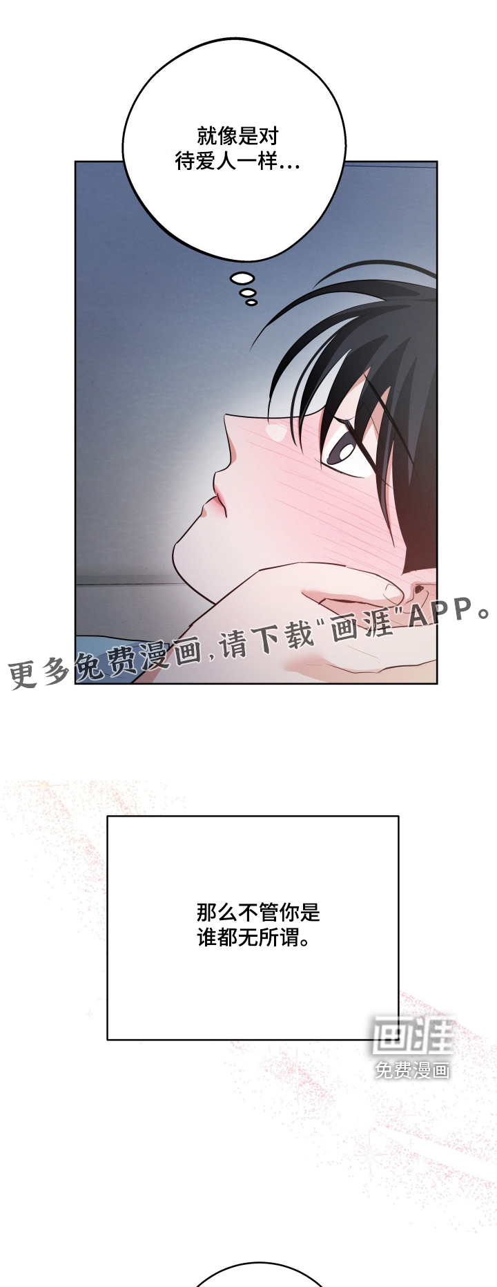 第48话0