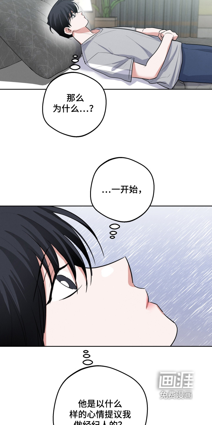 第48话11