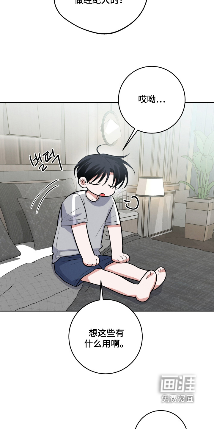 第48话12