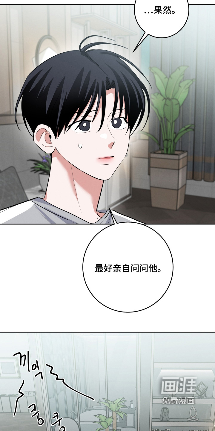 第48话13