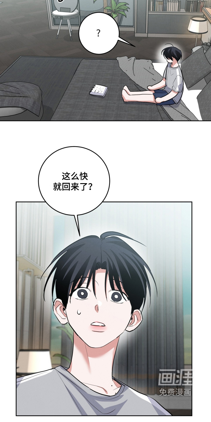 第48话14