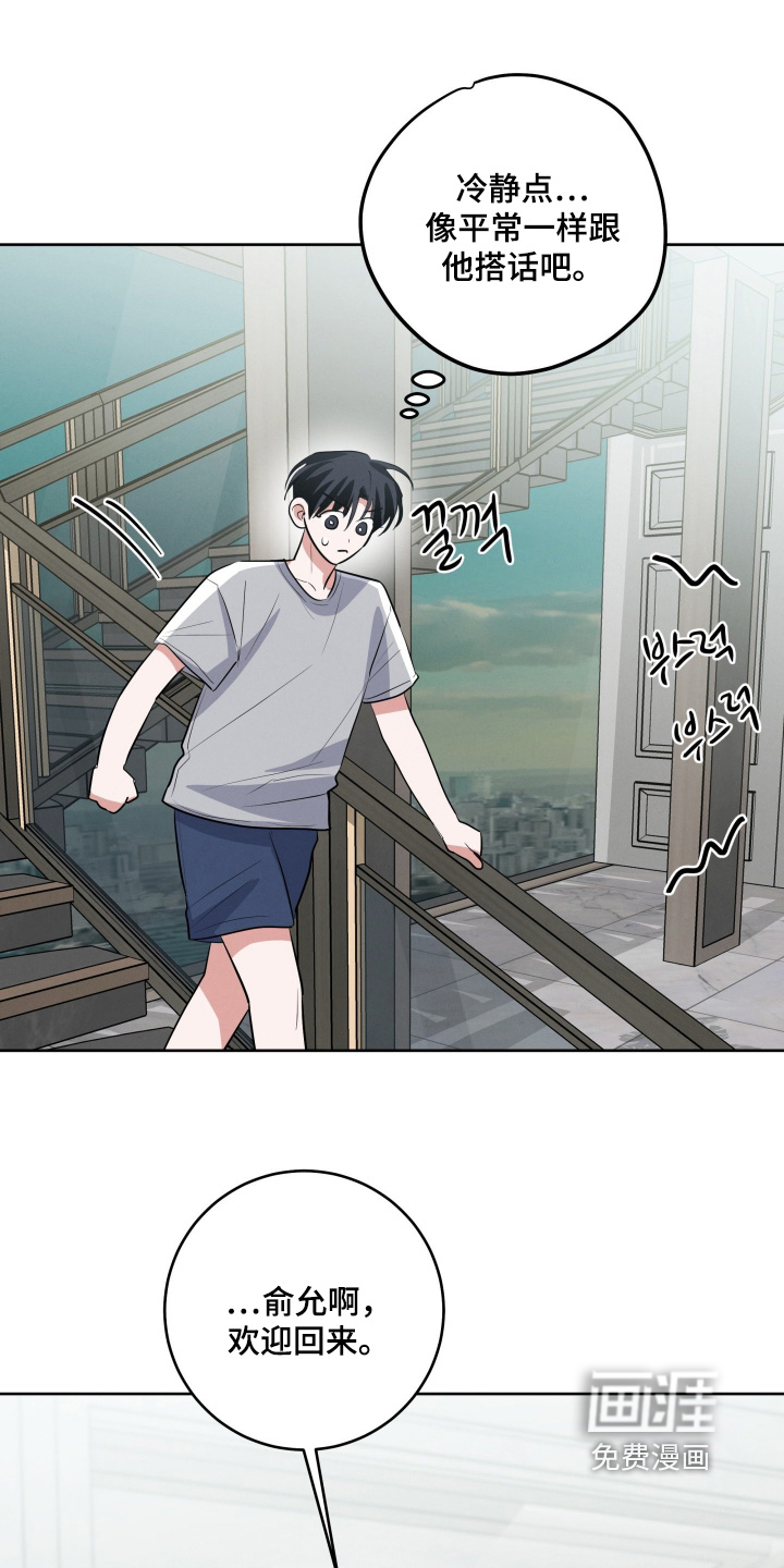 第48话15