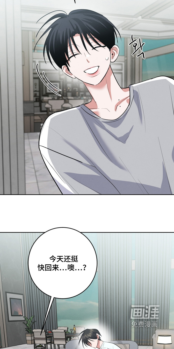 第48话16