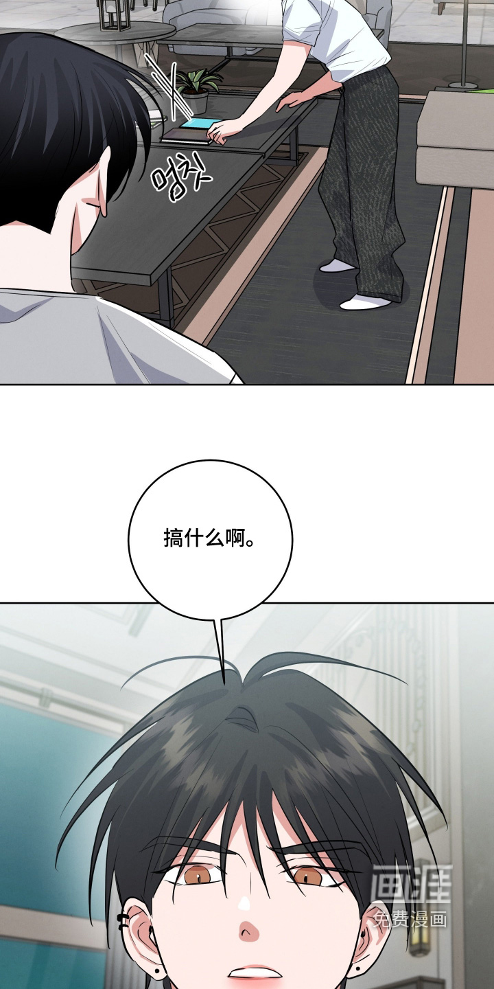第48话17