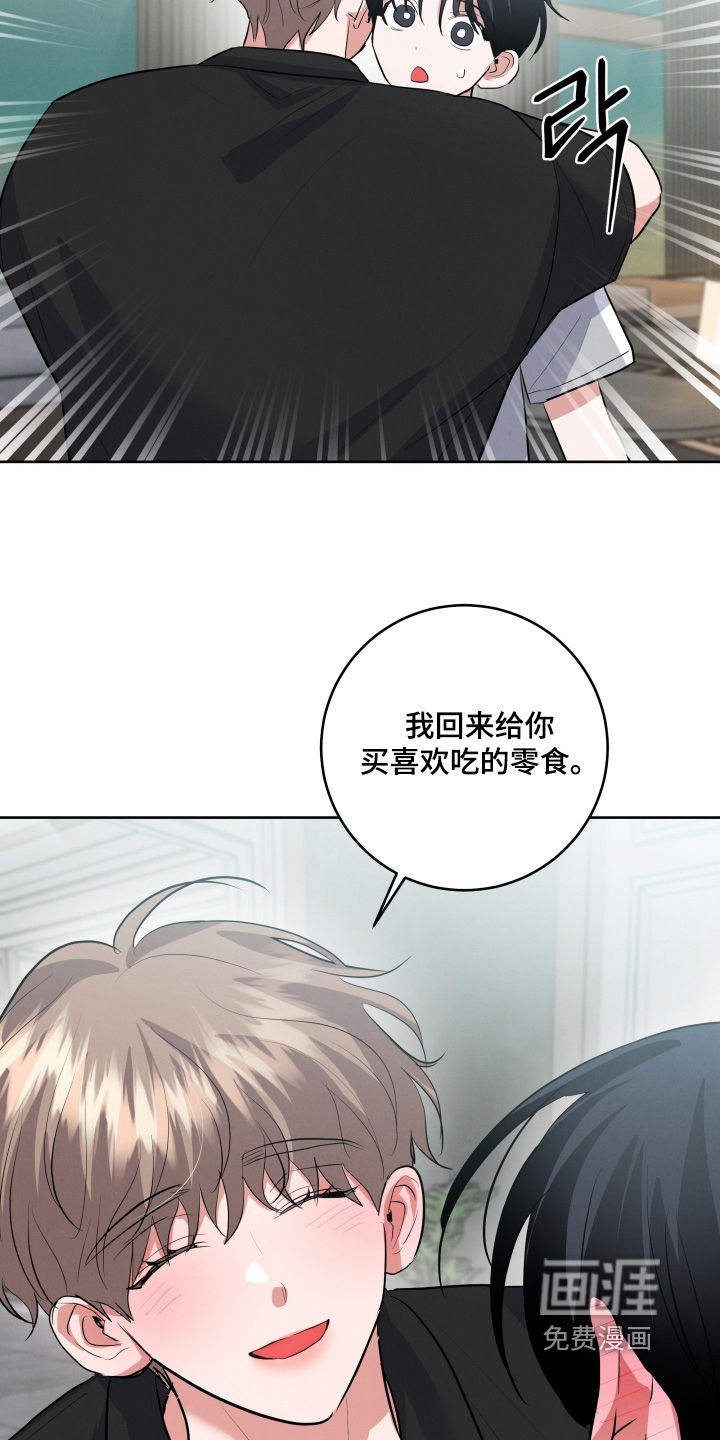 第48话2