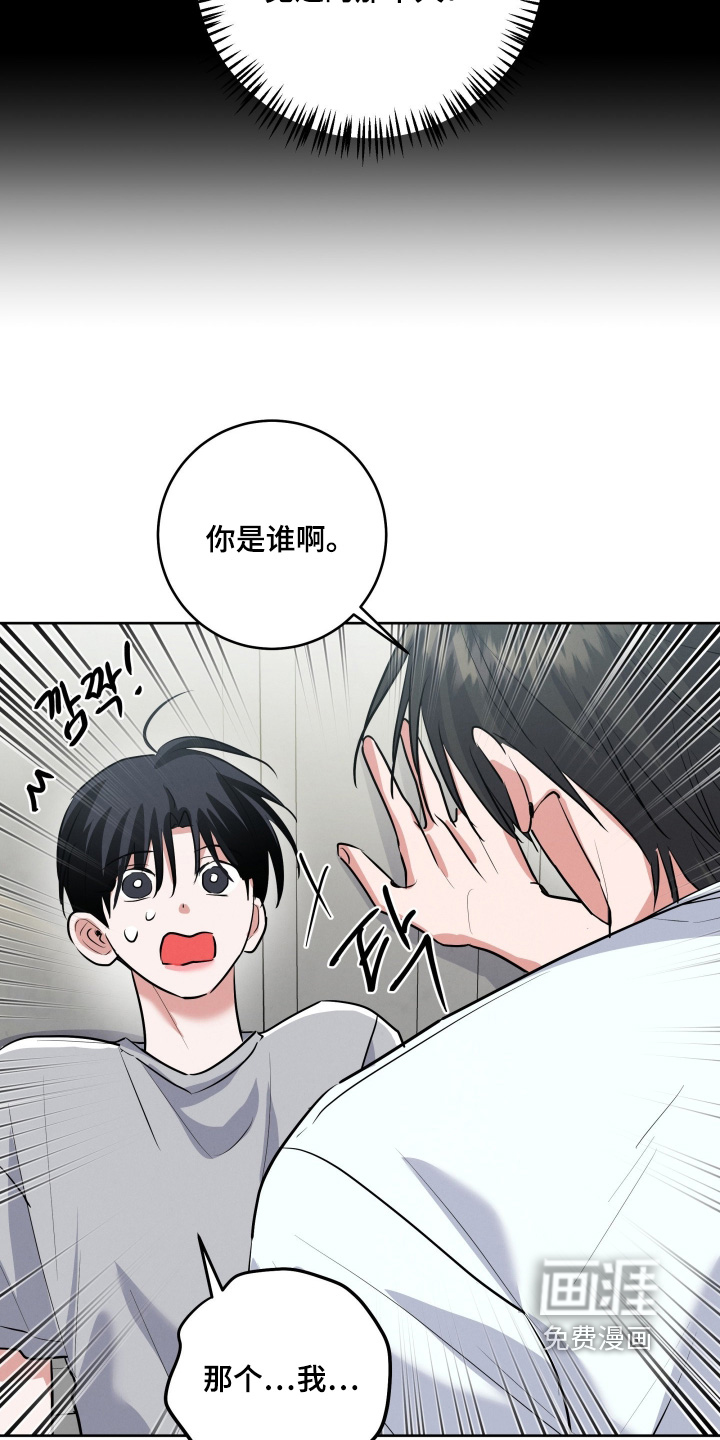 第48话20