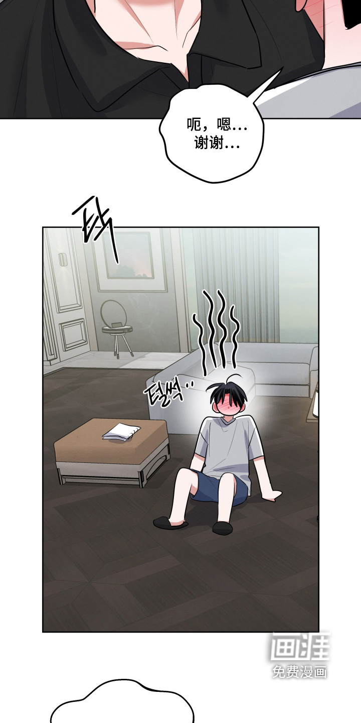 第48话3