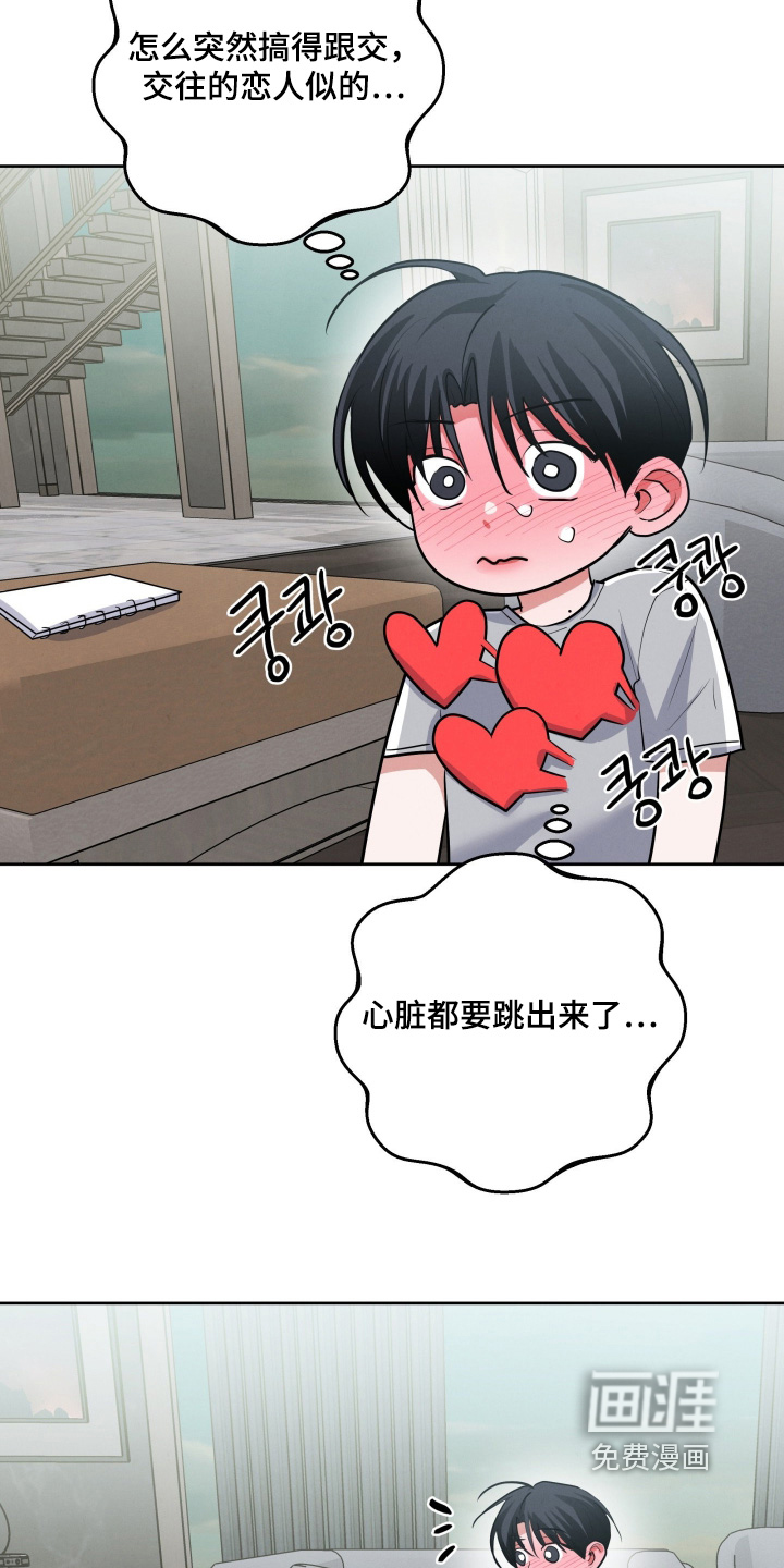 第48话4