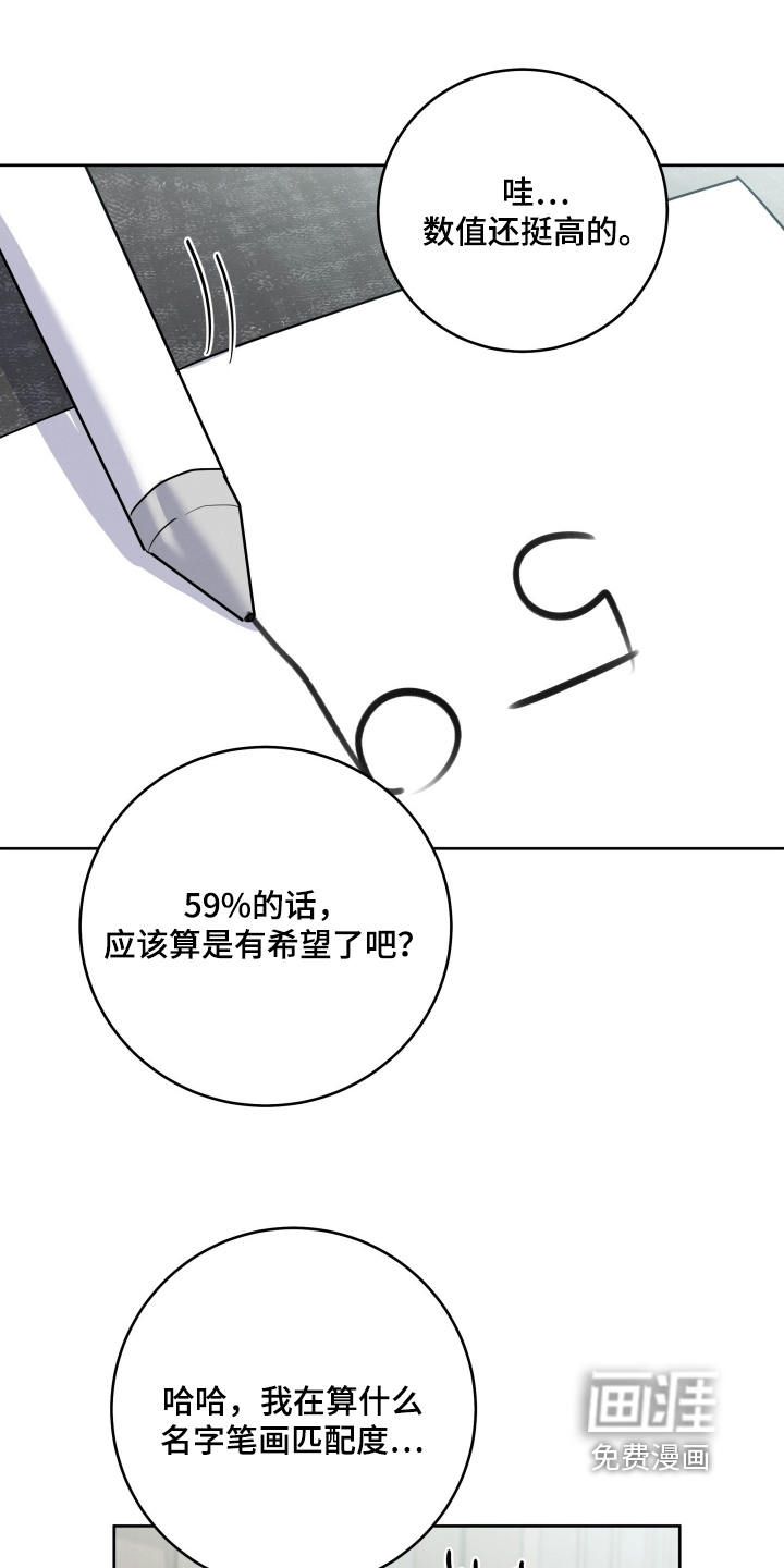 第48话7