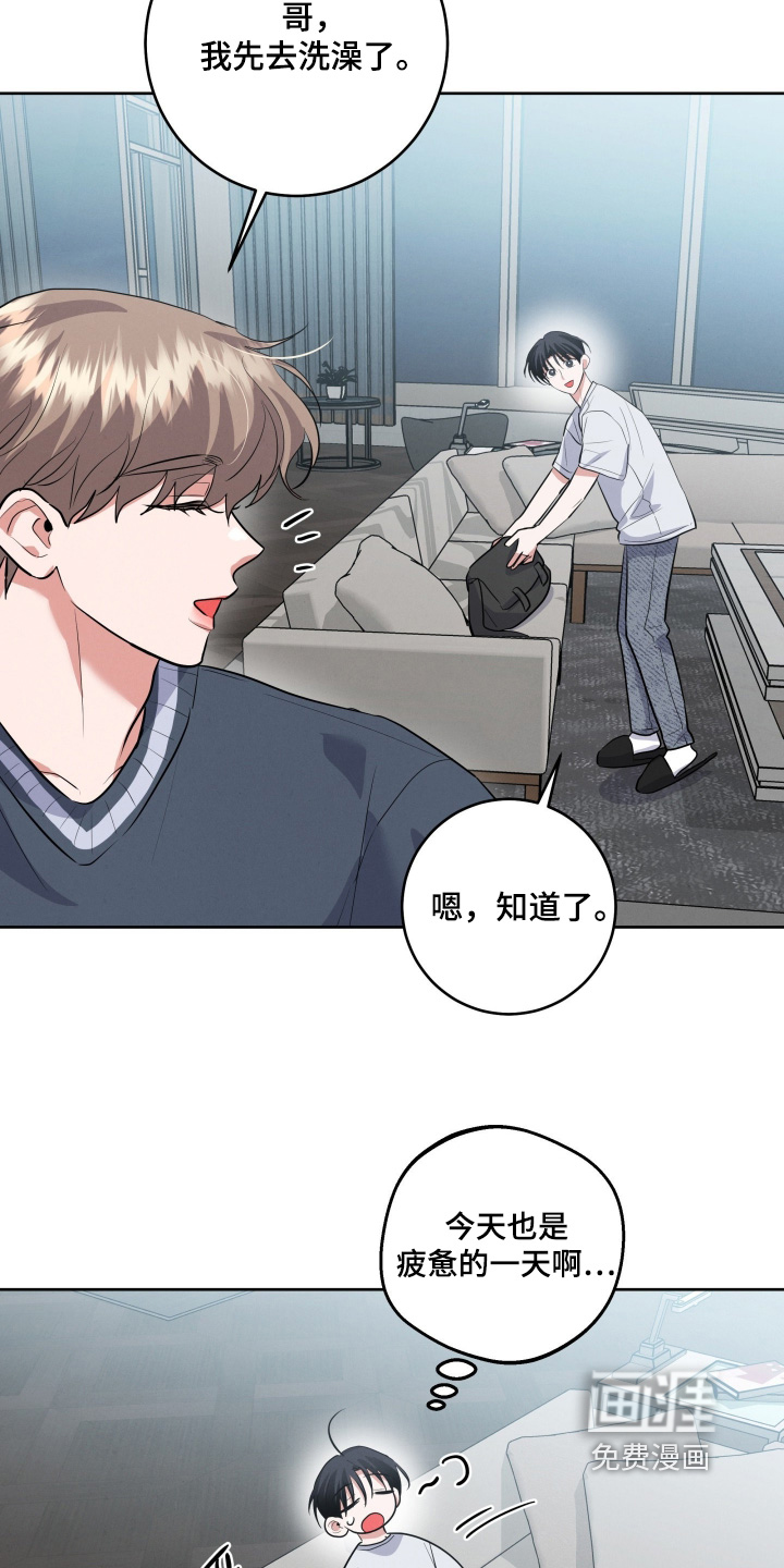 第47话1