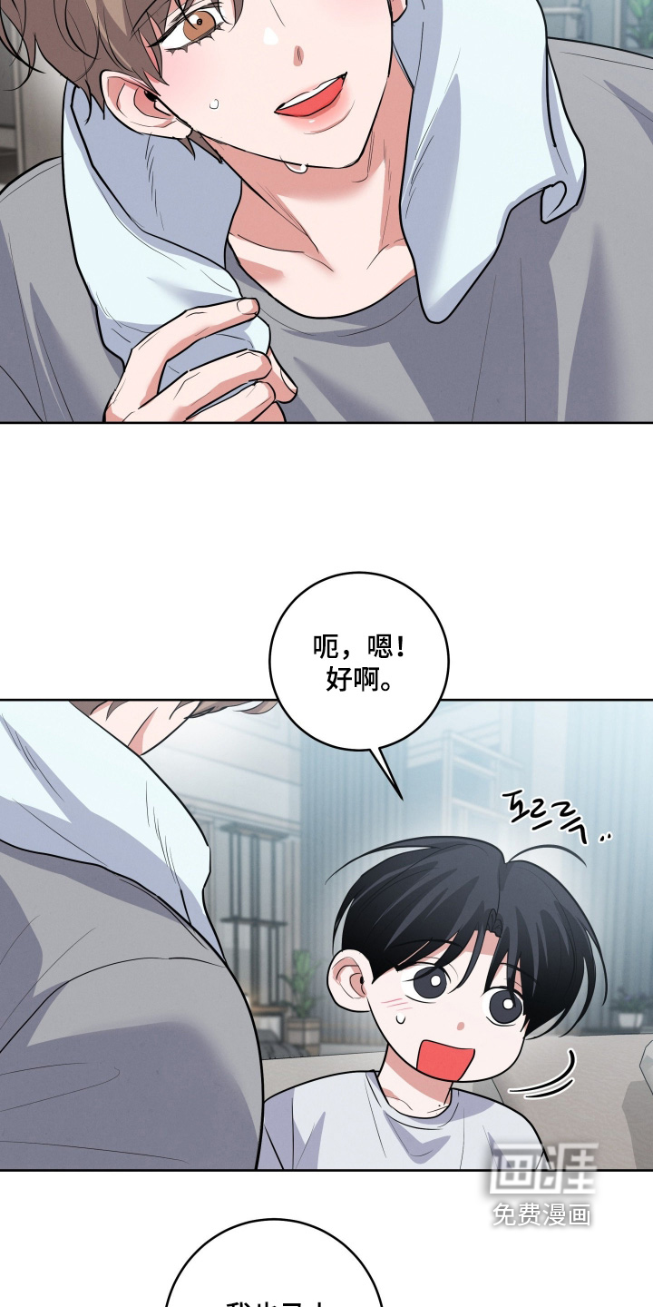 第47话10