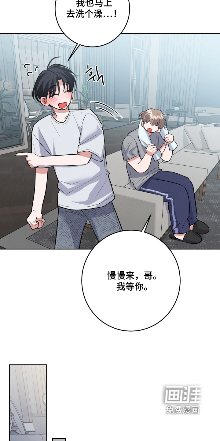 第47话11