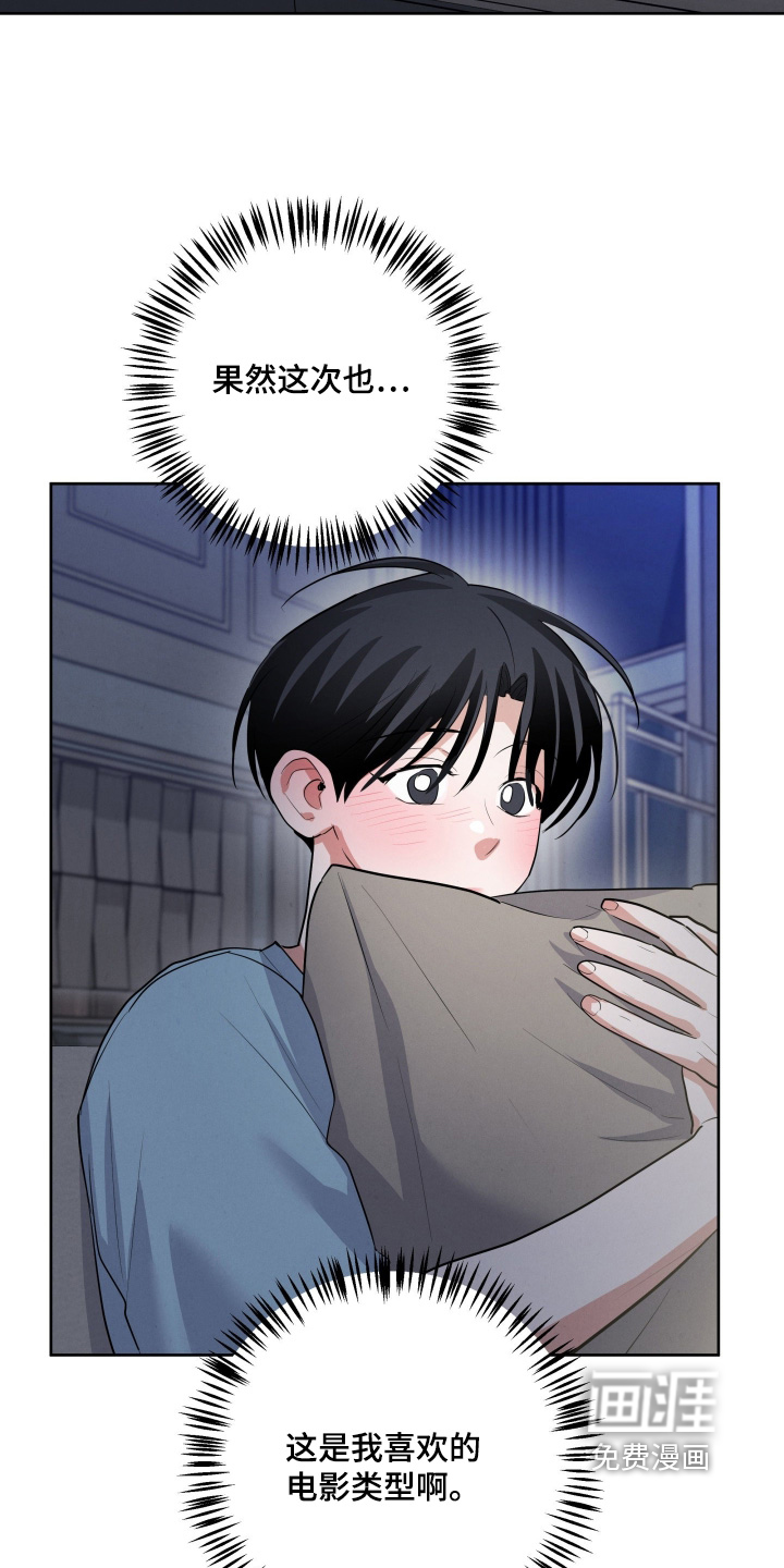 第47话13
