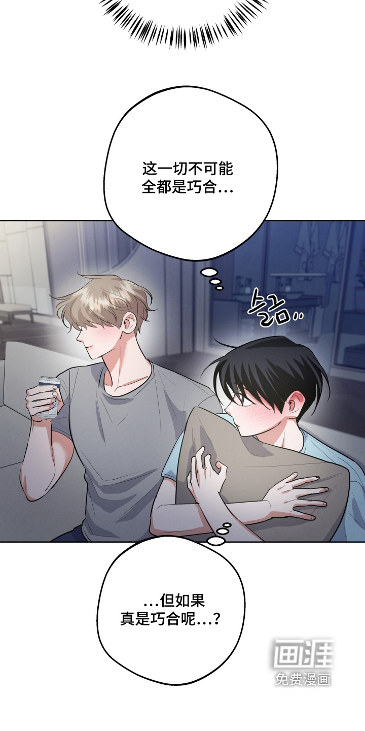 第47话14