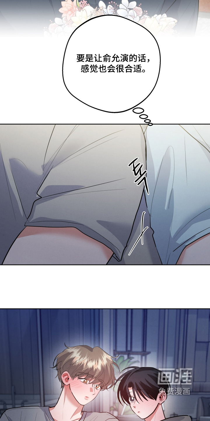 第47话18